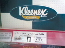 راصد الأسعار