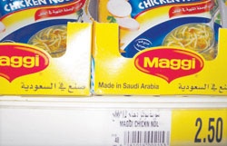 راصد الأسعار