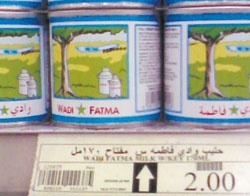 راصد الأسعار