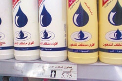 راصد الأسعار