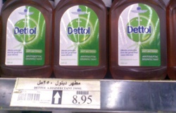 راصد الأسعار