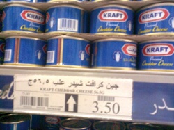 راصد الأسعار