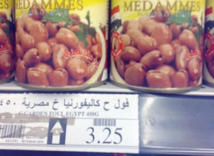 راصد الأسعار