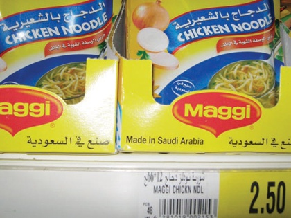 راصد الأسعار