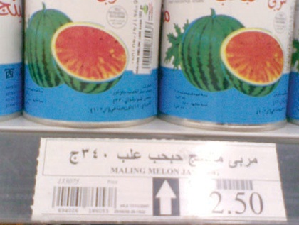 راصد الأسعار