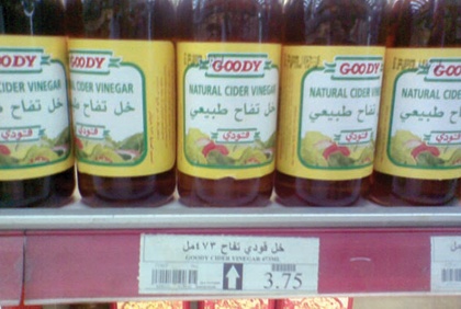 راصد الأسعار
