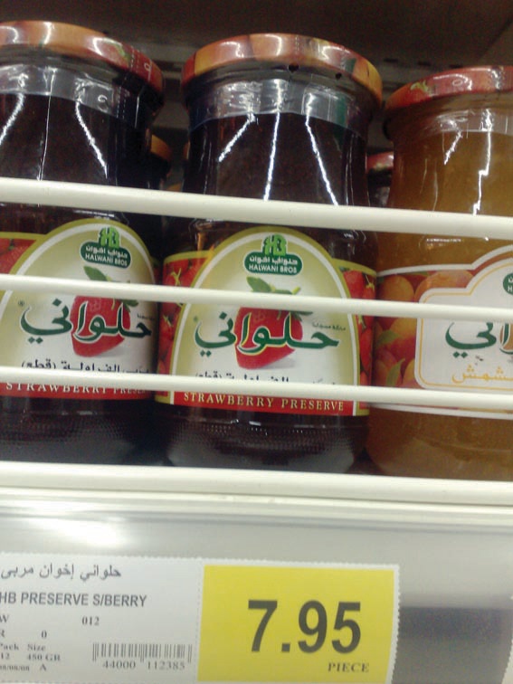 راصد الأسعار