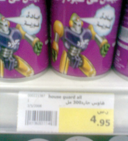 راصد الأسعار