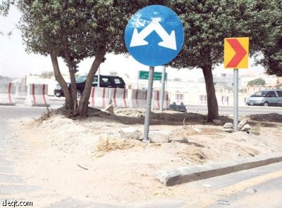 "عنوان المدينة" مشوه