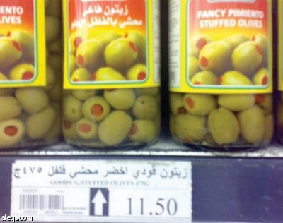 راصد الأسعار