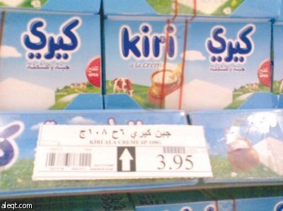 راصد الأسعار