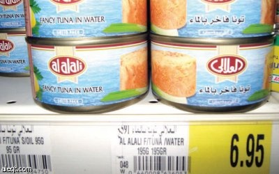 راصد الأسعار