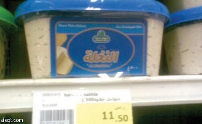 راصد الأسعار