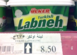 راصد الأسعار ..