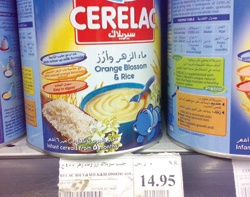 راصد الأسعار ..