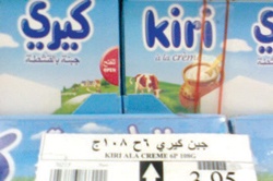 راصد الأسعار ..