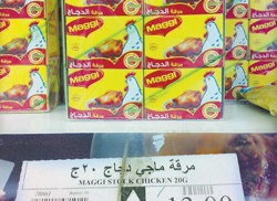 راصد الأسعار