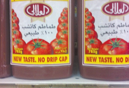 راصد الأسعار