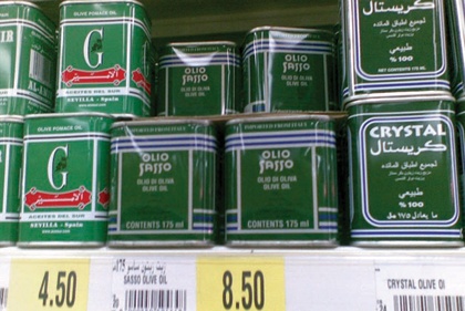 راصد الأسعار