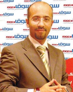 أرقام ومعلومات حول التجارة الإلكترونية في المملكة العربية السعودية