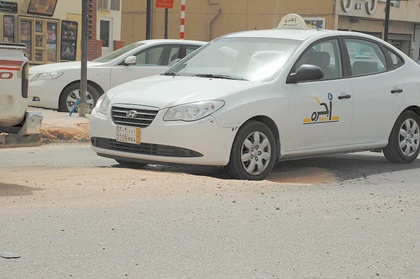 حفرة الأربعين