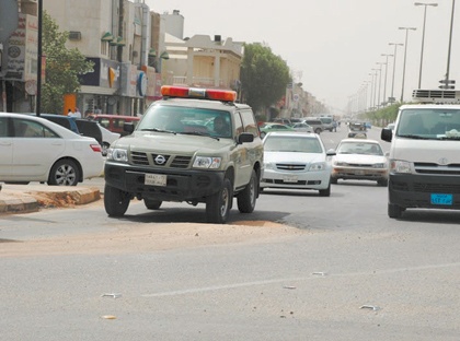 حفرة الأربعين