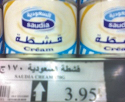 راصد الأسعار