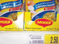 راصد الأسعار