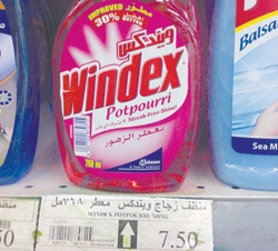 راصد الأسعار