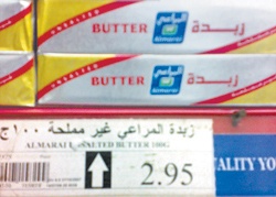 راصد الأسعار