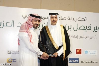 البدء في التسجيل لقائمة "الاقتصادية" لأفضل بيئة عمل سعودية