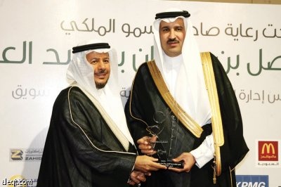 البدء في التسجيل لقائمة "الاقتصادية" لأفضل بيئة عمل سعودية