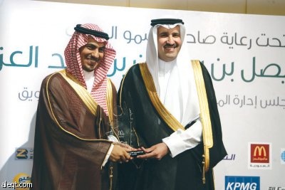 البدء في التسجيل لقائمة "الاقتصادية" لأفضل بيئة عمل سعودية