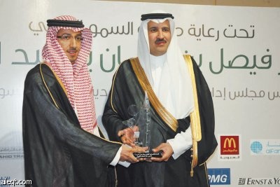 البدء في التسجيل لقائمة "الاقتصادية" لأفضل بيئة عمل سعودية