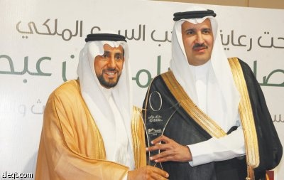 البدء في التسجيل لقائمة "الاقتصادية" لأفضل بيئة عمل سعودية