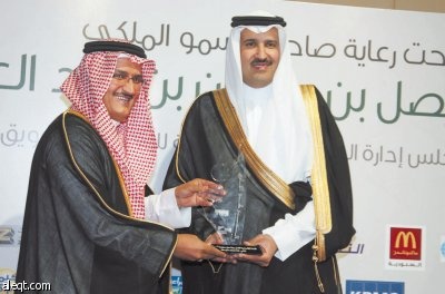 البدء في التسجيل لقائمة "الاقتصادية" لأفضل بيئة عمل سعودية