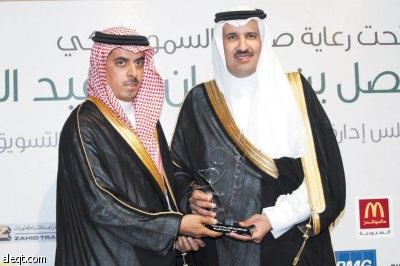 البدء في التسجيل لقائمة "الاقتصادية" لأفضل بيئة عمل سعودية