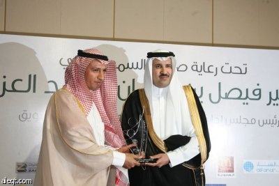البدء في التسجيل لقائمة "الاقتصادية" لأفضل بيئة عمل سعودية