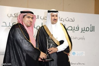 البدء في التسجيل لقائمة "الاقتصادية" لأفضل بيئة عمل سعودية