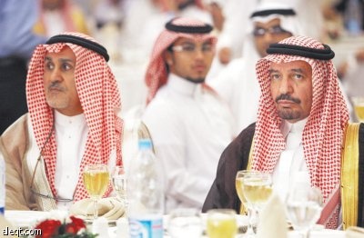 البدء في التسجيل لقائمة "الاقتصادية" لأفضل بيئة عمل سعودية
