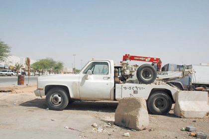وسط العاصمة