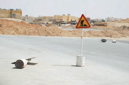 بدون إنذار