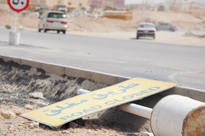 بدون إنذار