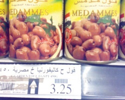 راصد الأسعار