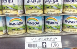 راصد الأسعار