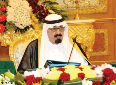 الملك يقدر لقادة دول الخليج رغبتهم الصادقة في تعزيز العمل المشترك