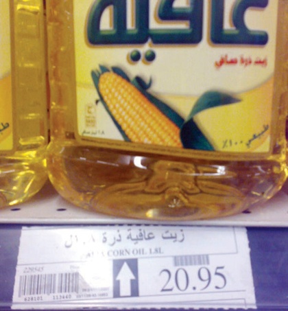 راصد الأسعار
