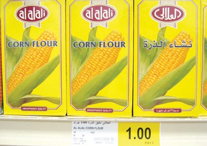 راصد الأسعار