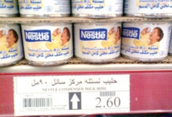 راصد الأسعار