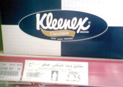 راصد الأسعار